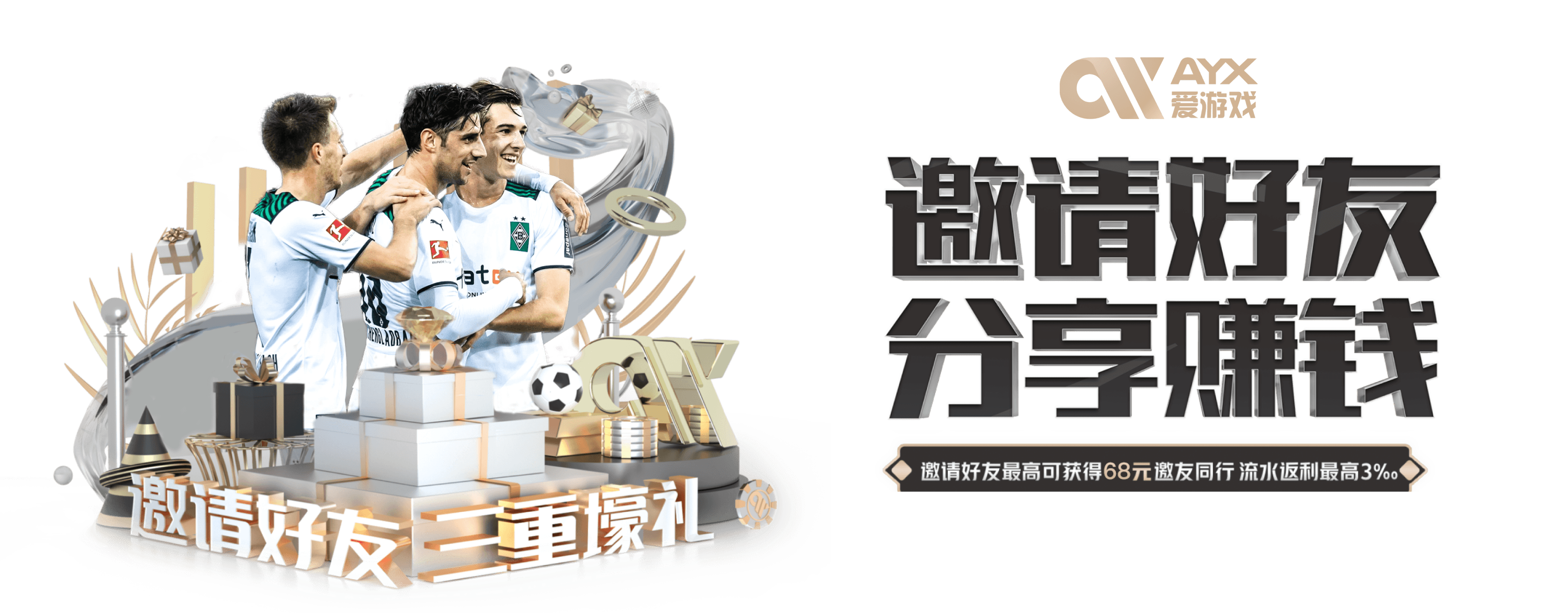 AYX·爱游戏「中国」官方网站_AYX SPORTS