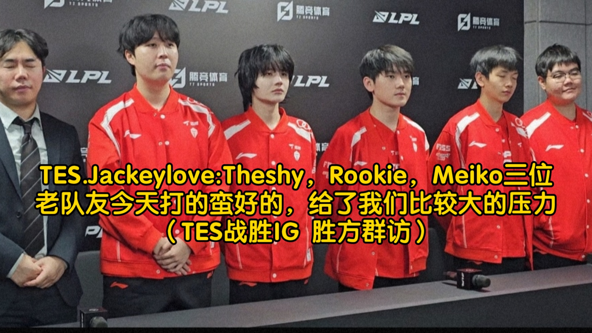 爱游戏-包含JackeyLove与60激战拜仁分钟，大比分获胜胜负难料！，Scout焦点对战再创辉煌时刻的词条
