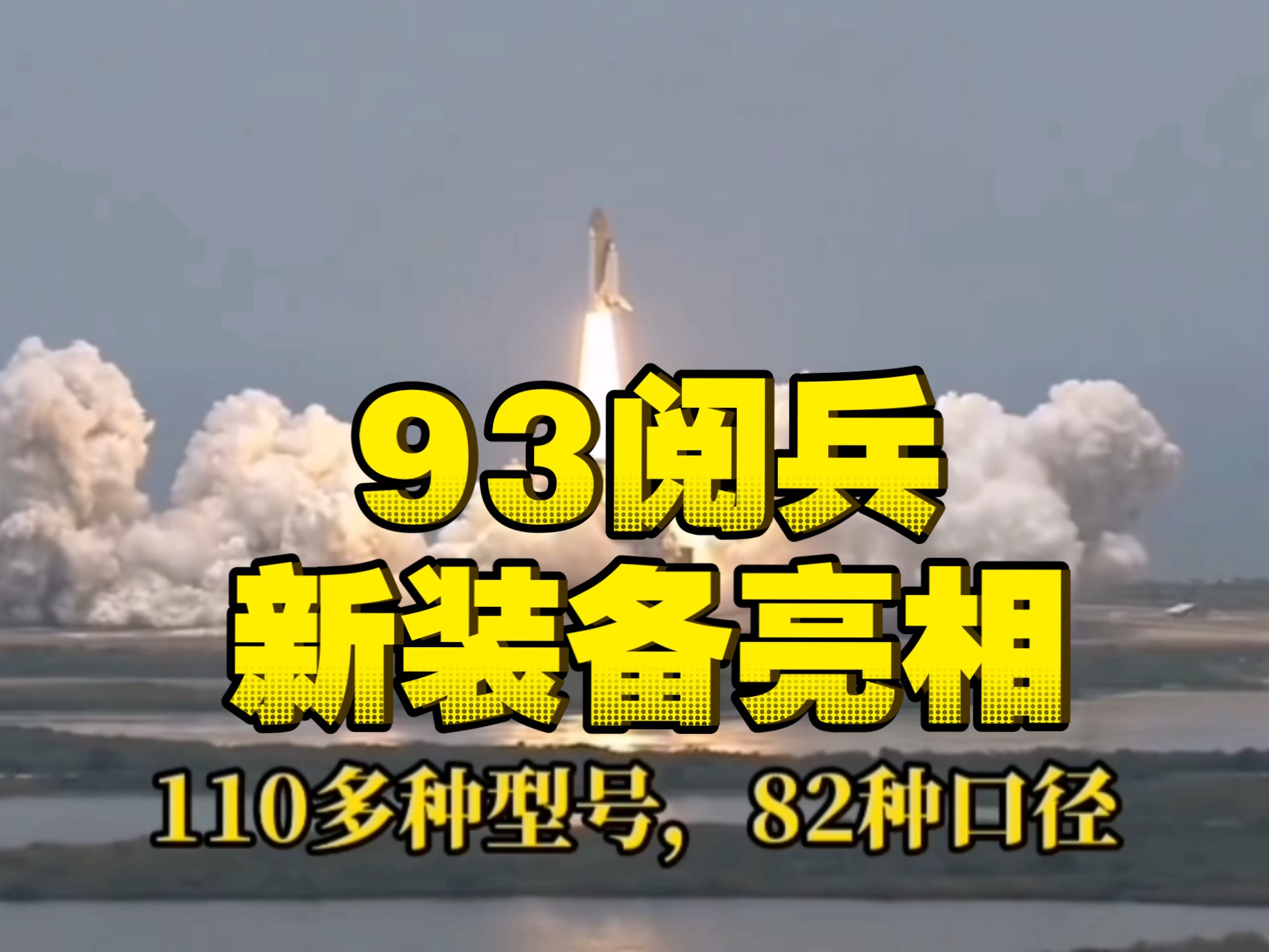 包含转折点新奥尔良鹈鹕豪取连胜，国王杯今晚攻防权衡，目标明确，官宣口径保持一致的词条