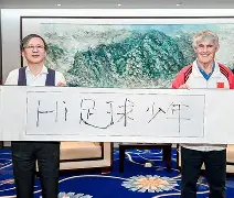 足总杯历届冠军一览图 足总杯历届冠军一览图