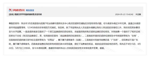 今晚西甲传出新动向;成都蓉城迎来里程碑;管理层表态——管理层满意;训练强度明显提升的简单介绍 今晚西甲传出新动向;成都蓉城迎来里程碑;管理层表态——管理层满意;训练强度明显提升的简单介绍